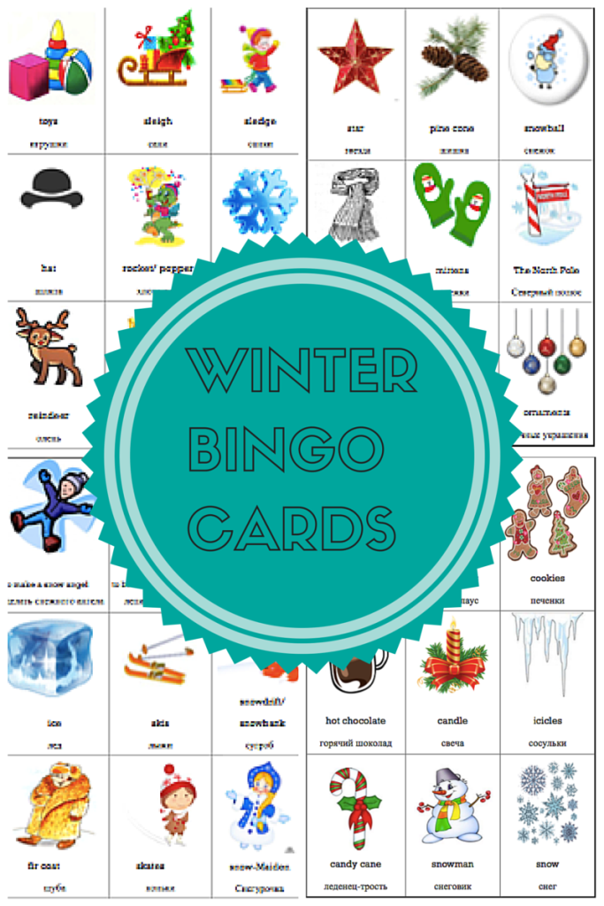Winter bingo cards